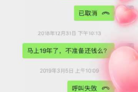 阳春专业要账公司